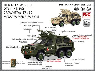 Pull back toys - OBL10322048