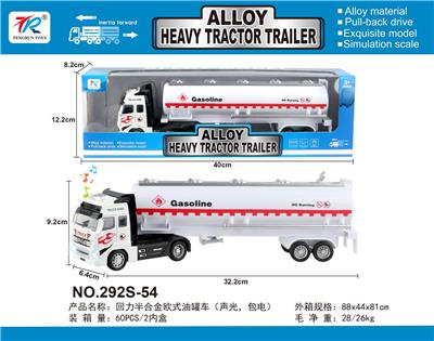 Die-cast toys - OBL10322138