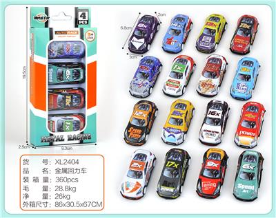 Die-cast toys - OBL10322165