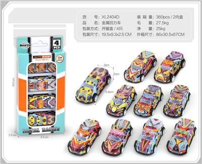Die-cast toys - OBL10322168