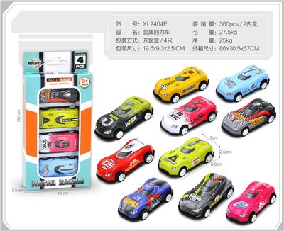 Die-cast toys - OBL10322169