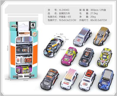 Die-cast toys - OBL10322171