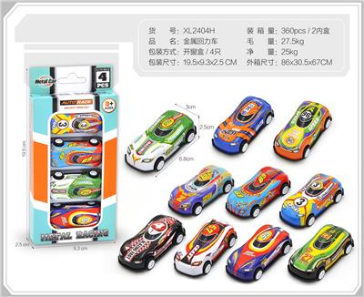 Die-cast toys - OBL10322172