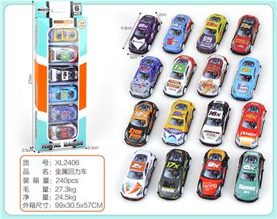 Die-cast toys - OBL10322173