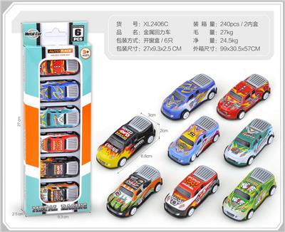 Die-cast toys - OBL10322175