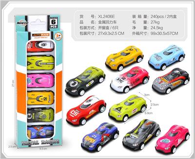 Die-cast toys - OBL10322177
