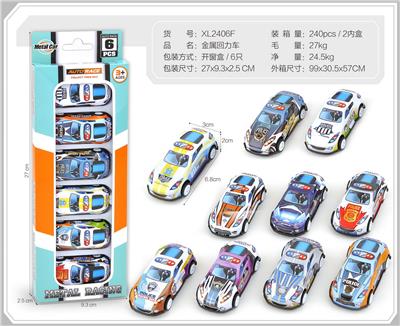Die-cast toys - OBL10322178
