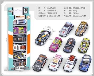 Die-cast toys - OBL10322179