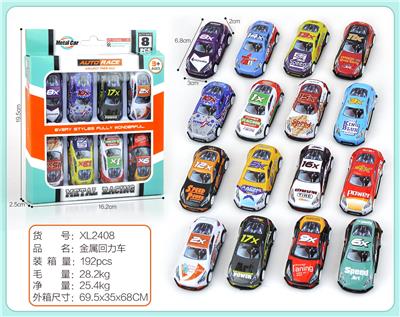 Die-cast toys - OBL10322181