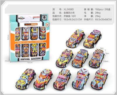 Die-cast toys - OBL10322184