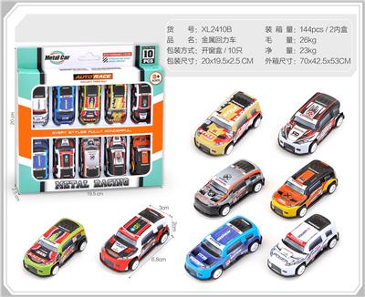 Die-cast toys - OBL10322190