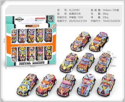 Die-cast toys - OBL10322192