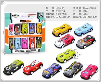 Die-cast toys - OBL10322193