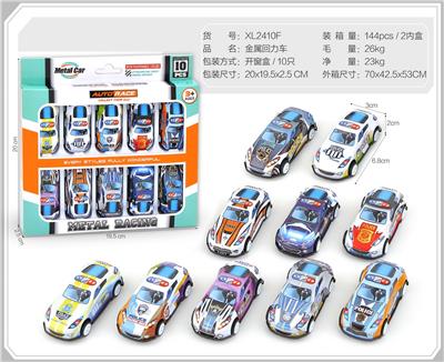 Die-cast toys - OBL10322194