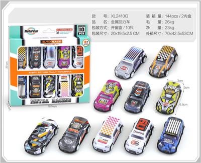 Die-cast toys - OBL10322195