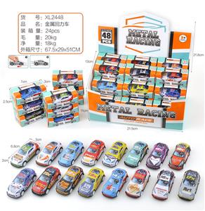 Die-cast toys - OBL10322197