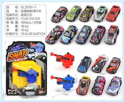 Die-cast toys - OBL10322204