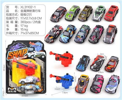 Die-cast toys - OBL10322205