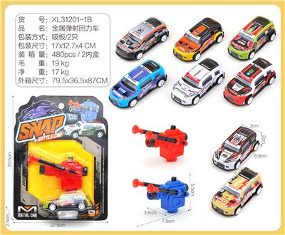 Die-cast toys - OBL10322206