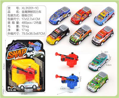Die-cast toys - OBL10322207