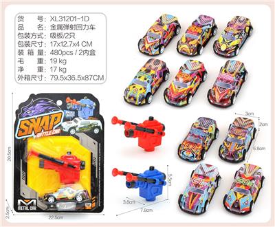 Die-cast toys - OBL10322208