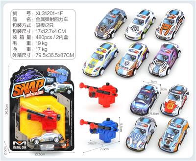 Die-cast toys - OBL10322210