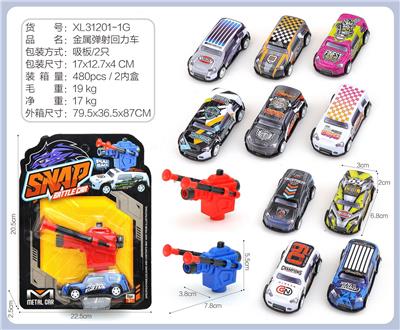 Die-cast toys - OBL10322211