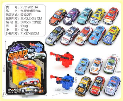 Die-cast toys - OBL10322212