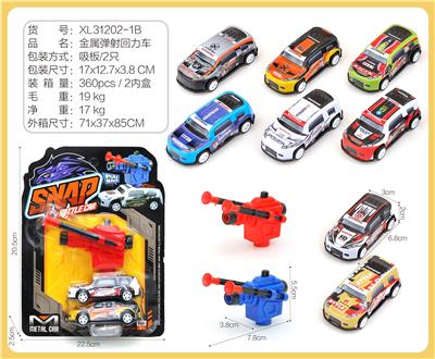 Die-cast toys - OBL10322213