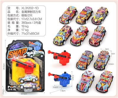Die-cast toys - OBL10322215