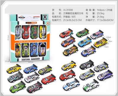 Die-cast toys - OBL10322222