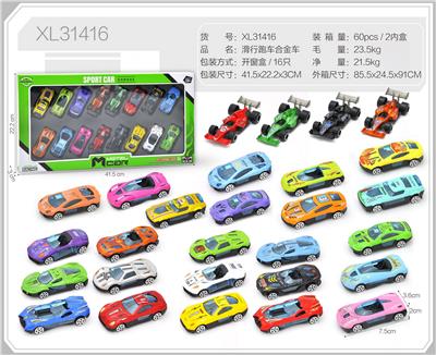 Die-cast toys - OBL10322231