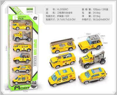 Die-cast toys - OBL10322237