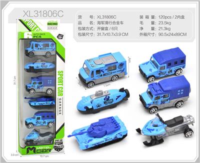 Die-cast toys - OBL10322253