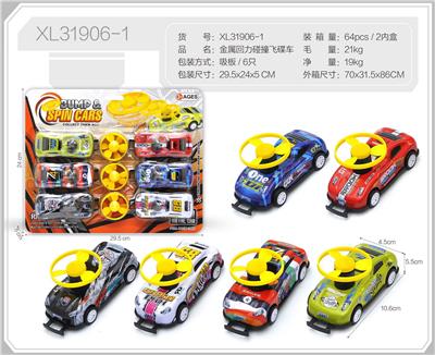 Die-cast toys - OBL10322254