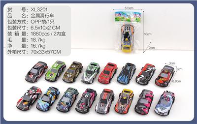 Die-cast toys - OBL10322255