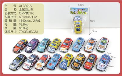 Die-cast toys - OBL10322260