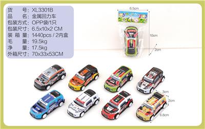Die-cast toys - OBL10322261