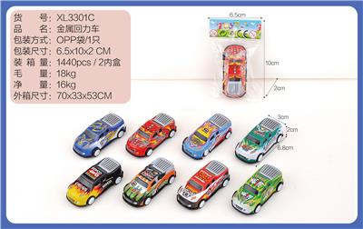 Die-cast toys - OBL10322262