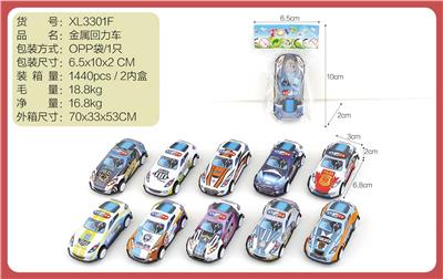 Die-cast toys - OBL10322263