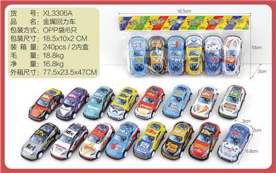 Die-cast toys - OBL10322265