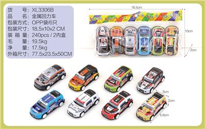 Die-cast toys - OBL10322266