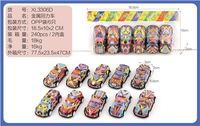 Die-cast toys - OBL10322267
