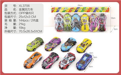 Die-cast toys - OBL10322278
