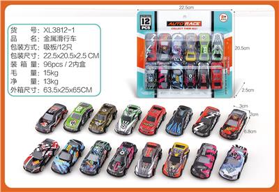 金属滑行车 - OBL10322281