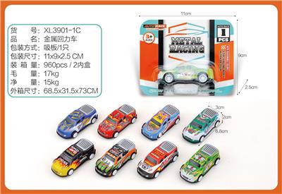 Die-cast toys - OBL10322284