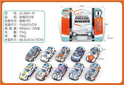 Die-cast toys - OBL10322286
