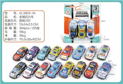 Die-cast toys - OBL10322288