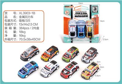 Die-cast toys - OBL10322289