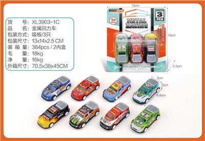 Die-cast toys - OBL10322290